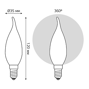 Лампа Gauss Basic Filament Свеча на ветру 4,5W 380lm 2700К Е14 milky  LED 1/10/50