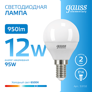 Лампа Gauss Elementary Шар 12W 950lm 6500K Е14 LED 1/10/100