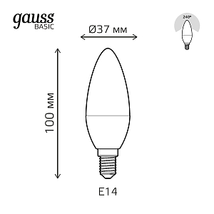 Лампа Gauss Basic Свеча 5,5W 400lm 3000K E14 (3 лампы в упаковке) LED 1/40
