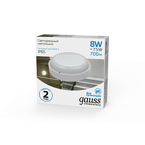 Св-к светодиодный Gauss Elementary IP65 D140*48 8W 800lm 6500K 160-260V ЖКХ круглый 1/40
