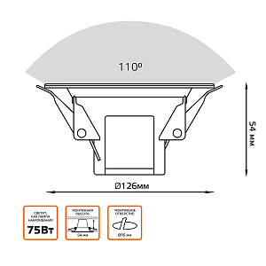 Светильник Gauss step-dimm круг 9W 700lm 3000K 180-265V IP20 монтаж Ø95 126*126*54мм белый LED 1/50