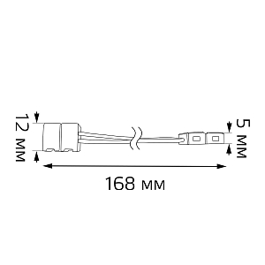Набор коннекторов Gauss для светодиодной ленты 8mm 2835 с возможностью изгиба 3 шт. в упак. 1/1200