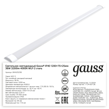 Светильник светодиодный матовый Gauss IP40 1200*76*24мм 36W 3200lm 4000K WLF-2 сталь 1/20 Светильник светодиодный матовый Gauss IP40 1200*76*24мм 36W 3200lm 4000K WLF-2 сталь 1/20