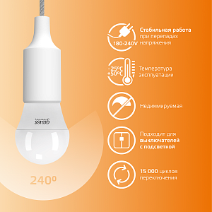 Лампа Gauss Elementary Шар 12W 880lm 3000K Е27 LED 1/10/100