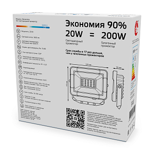 Прожектор светодиодный Gauss Elementary G3 20W 1800lm IP65 6500К черный LED 1/60