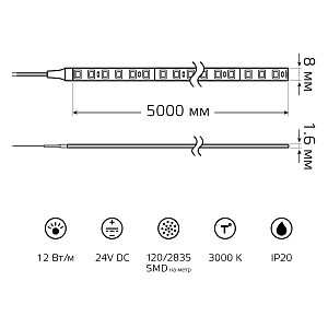 Лента Gauss LED 2835/120 24V 12W/m 1400lm/m 3000K 8mm IP20 5m 1/100