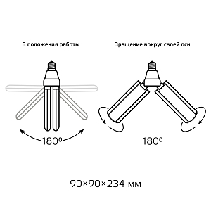 Лампа Gauss Basic 30W 2900lm 4000K E27 Клевер-4 LED 1/20