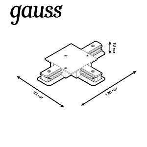 Коннектор Gauss для встраиваемых трековых шинопроводов (T) черный 1/50