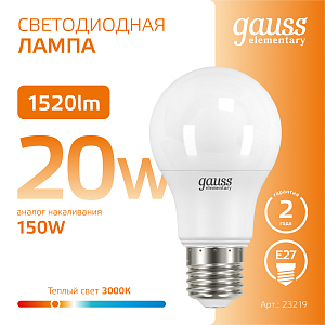 Лампа Gauss Elementary A60 20W 1520lm 3000K E27 LED 1/10/50