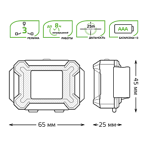 Фонарь налобный Gauss модель GFL304 3W 180lm 3xAAA LED 1/12/60
