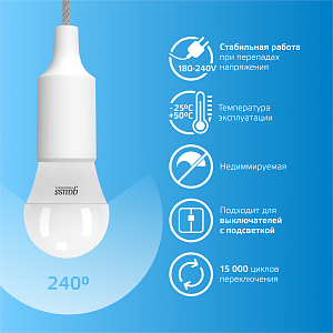 Лампа Gauss Elementary Шар 6W 470lm 6500K Е27 LED 1/10/100