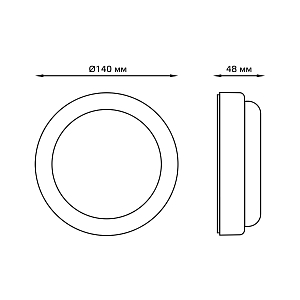 Св-к светодиодный Gauss Elementary IP65 D140*48 8W 680lm 4000K 160-260V ЖКХ круглый 1/40