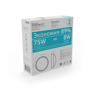 Св-к светодиодный Gauss IP65 D175*76 8W 670lm 4000K 160-260V Qplus круглый 1/30