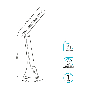 Светильник настольный Gauss модель GTL203 6W 380lm 4000K 170-265V черный диммируемый LED 1/20