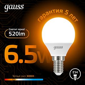 Лампа Gauss Шар 6.5W 520lm 3000K E14 LED 1/10/100