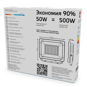 Прожектор светодиодный Gauss Elementary G3 50W 4500lm IP65 6500К черный LED 1/48