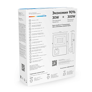 Прожектор Gauss Elementary-S 30W 2850lm 6500К 175-265V IP65 черный с датчиком движения LED 1/30