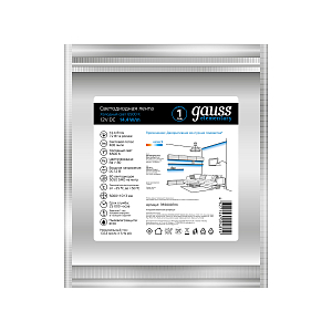 Лента Gauss LED Elementary 5050/60 12V 14.4W 6500K 10mm IP20 5m (ZIP bag) 1/100