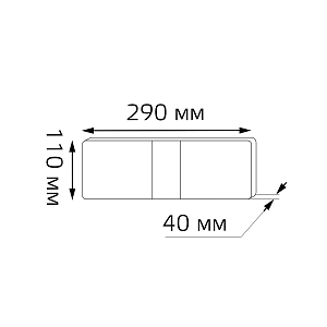 Настенный светодиодный светильник Gauss Iola BR031 6W 300lm 200-240V 290mm LED 1/20