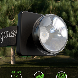 Фонарь налобный Gauss модель GFL401 5W 100lm диммируемый Li-ion 3000mAh LED 1/10/90