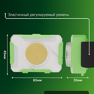 Фонарь налобный Gauss модель GFL305 3W 150lm 3xAAA LED 1/12/60