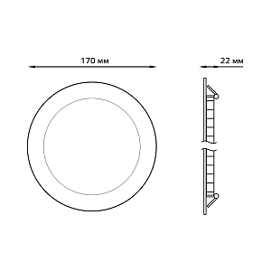 Светильник Gauss Slim круг 15W 1250lm 6500K 180-265V IP20 монтаж Ø155 170*22 LED 1/20