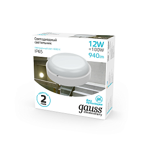 Св-к светодиодный Gauss Elementary IP65 D140x48 12W 1200lm 4000K 160-260V ЖКХ круглый 1/40
