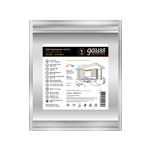 Лента Gauss LED Elementary 5050/60 12V 14.4W 3000K 10mm IP66 5m (ZIP bag) 1/100