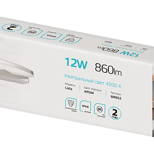 Настенный светодиодный светильник Gauss Lidia BR052 12W 860lm 200-240V 540mm LED 1/20