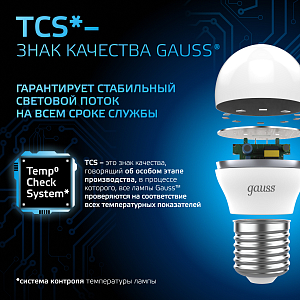 Лампа Gauss Шар 6.5W 550lm 6500K E27 LED 1/10/100