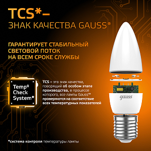 Лампа Gauss Свеча 9.5W 890lm 3000К E27 LED 1/10/100
