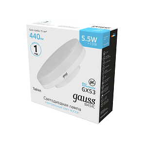 Лампа Gauss Basic GX53 5,5W 440lm 4100K LED 1/10/100