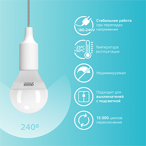 Лампа Gauss Elementary Шар 8W 540lm 4100K Е14 LED 1/10/100