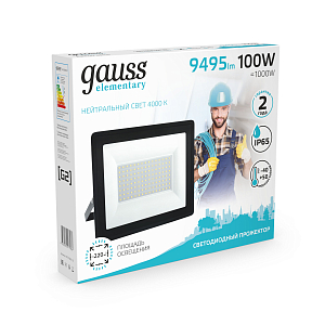 Прожектор светодиодный Gauss Elementary G2 100W 9495lm IP65 4000К черный 1/16