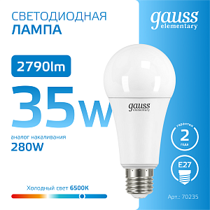Лампа Gauss Elementary A70 35W 2790lm 6500K E27 LED 1/10/50
