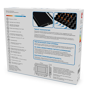 Прожектор светодиодный Gauss Elementary G3 100W 9500lm IP65 6500К черный 1/16