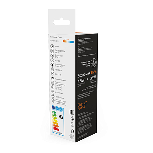 Лампа Gauss Basic Filament Свеча 4,5W 380lm 2700К Е14 milky  LED 1/10/50