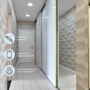 Лампа Gauss Smart Light 6W 530lm 2700-6500К GX53 изм.цвет.темп.+диммирование LED 1/10/100