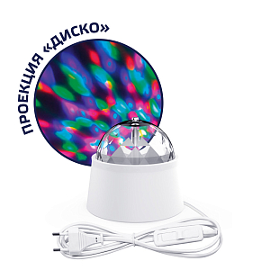 Светильник  MOOD "диско" 3W 220-240V белый с фиксированной проекцией с кабелем электропитания и выключателем  LED 1/5/50