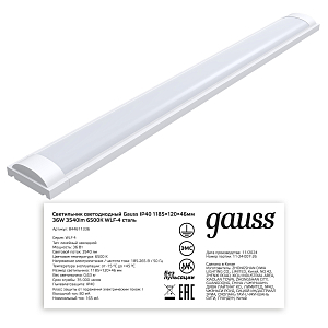 Св-к светодиодный матовый Gauss IP20 1185*120*46мм 36W 3540lm 6500K WLF-4 сталь 1/6/12
