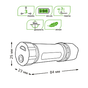 Фонарь ручной Gauss модель GFL207 3W 100lm  Li-ion 350mAh LED 1/10/120