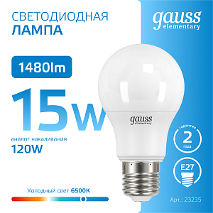 Лампа Gauss Elementary A60 15W 1480lm 6500K E27 LED 1/10/50