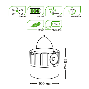Фонарь кемпинговый Gauss модель GFL005 11W 410lm Li-ion 1200mAh Solar LED 1/10/60