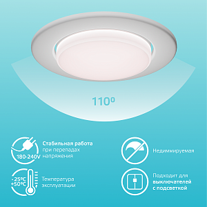 Лампа Gauss Elementary GX70 21W 2000lm 4100K LED 1/10/50