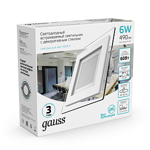 Светильник Gauss Glass кв 6W 490lm 4000K 185-265V IP20 монт 80х80 100*100*36 с дек стеклом LED 1/10/40