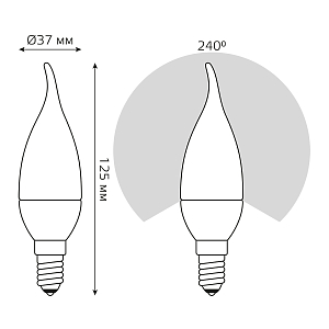 Лампа Gauss Elementary Свеча на ветру 6W 450lm 4100K Е14 LED 1/10/50