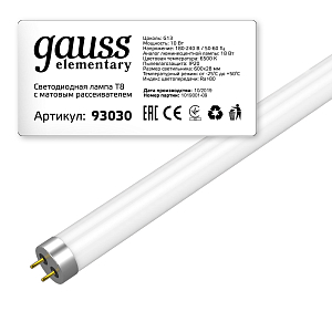 Лампа Gauss Elementary T8 10W 800lm 6500K G13 600mm стекло LED 1/30