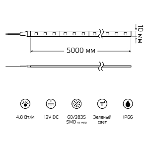 Лента Gauss LED Elementary 2835/60 12V 4.8W Зеленый 8mm IP66 5m (ZIP bag) 1/50