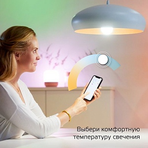 Лампа Gauss Smart Home A60 8,5W 806lm 2700-6500К E27 изм.цвет.темп.+диммирование LED 1/10/40