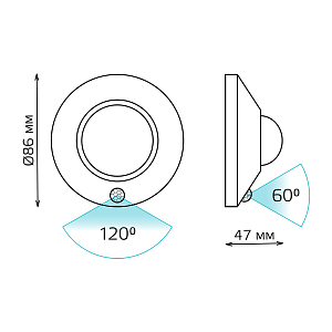 Многофункциональный автономный сенсорный светильник 2W, 86х47,120лм (круг, белый) 1/6/36